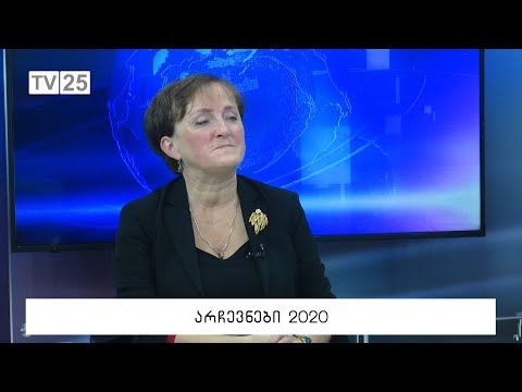 არჩევნები 2020 | ასმათ დიასამიძე \"მაცნეს\" კითხვებს პასუხობს
