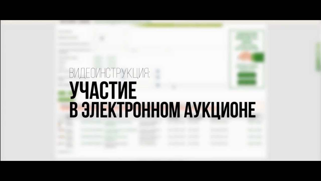 государственный акт на право собственности на землю