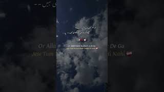 Maula Ya Salli - Sami Yusuf ft. QasidaBurda Shareef ( Slowed & Reverb) #samiyousuf #viral #shorts