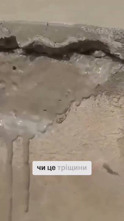 Спрей герметик - YouTube