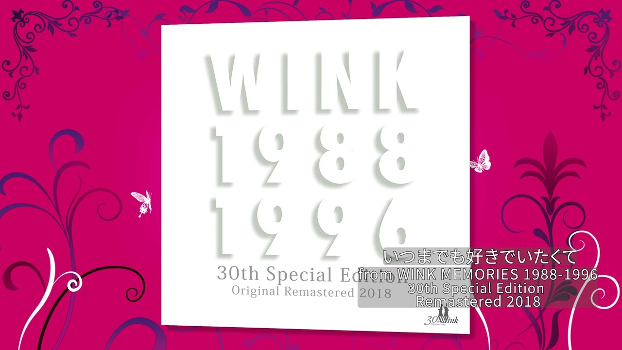 [未開封品]WINK/WINK PERFORMANCE MEMORIES+ Amazon.co.jp: WINK PERFORMANCE MEMORIES+ [DVD] : Wink, Wink: DVD