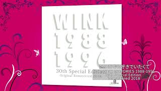 M20. いつまでも好きでいたくて (WINK MEMORIES 1988-1996 30th
