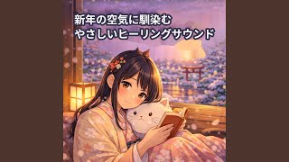 最高の睡眠 - YouTube