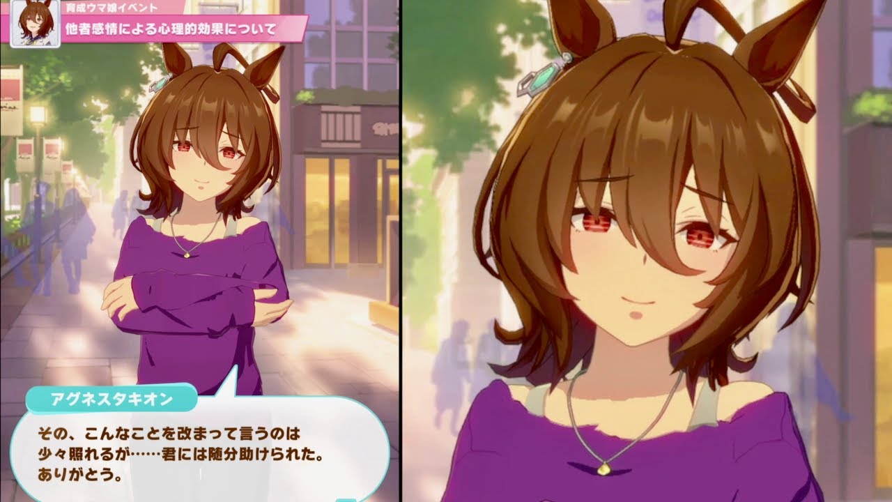 アグネスタキオンと温泉旅行 ウマ娘 エンディングネタバレ Youtube