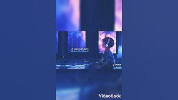 سورة الرحمن