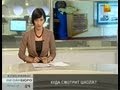 Вечерние новости 31 канала (20:00) 02.04.13