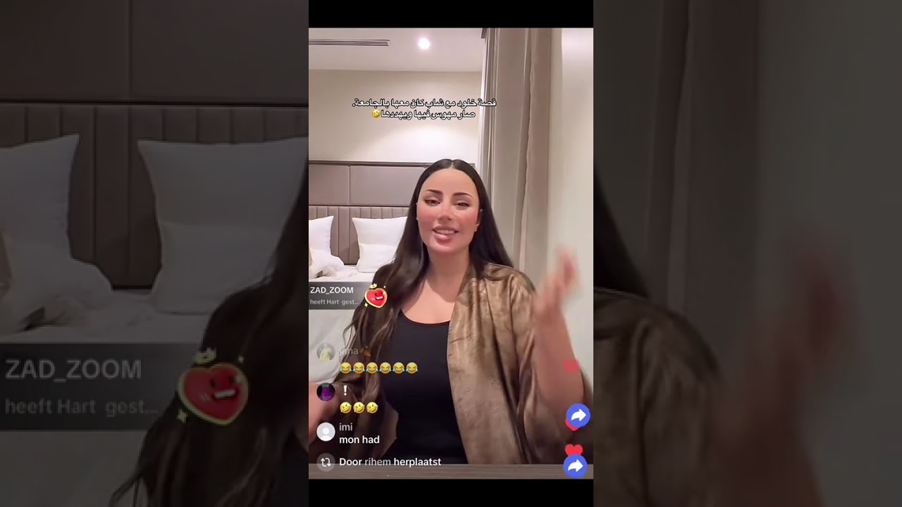 قصة خلود.مع حبيبها فالجامعة كان مهوس فيها  وهربت منو