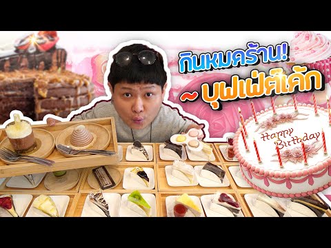 ฝากกดติดตามช่อง Thai Street Food อาหารถนนในไทย เพิ่มอีก 1 ช่องด้วยนะคะ(ช่องแม็ก แฟนโมเองค่ะ) ลิงค์. 