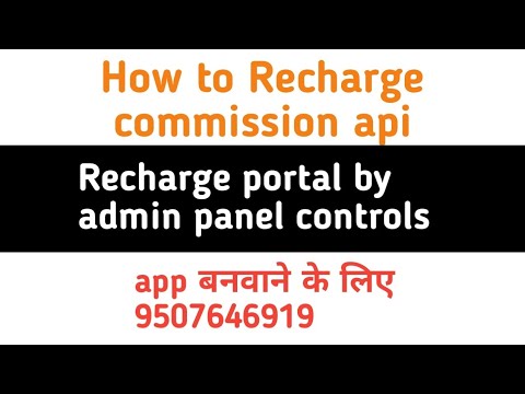 How to Recharge api/Recharge portal by admin panel controls /php laravel website or app 9507646919