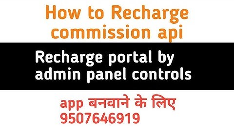 How to Recharge api/Recharge portal by admin panel controls /php laravel website or app 9507646919