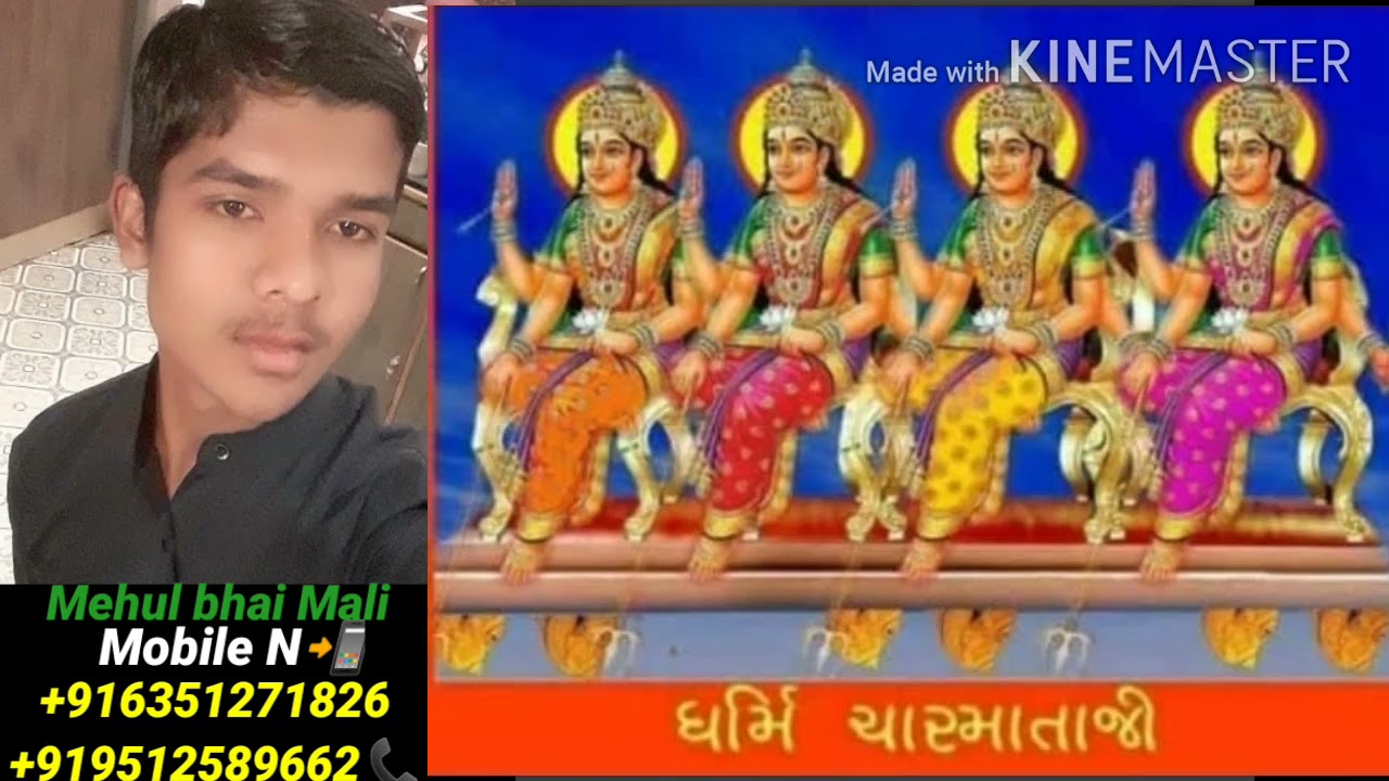 માં રૂપાવેલ  અને   દેવ ઠાકોર { રમઝટ } Natu Bhai jagar Mobile N.+916353636188