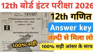Bihar Board 12th Mathematics Answer Key  12th Mathematics 3 February Answer Key   Answer Set I
