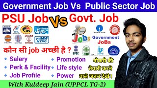 Government job Vs PSU Job | Government job (SSC, RAILWAY, UPSC)Vs PSU Job (BHEL, SAIL, NTPC, BPCL)