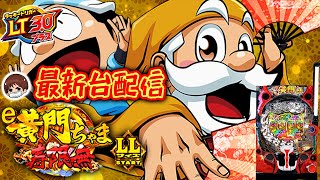 やっちゃんの崖っぷちスロパチ生活の配信のサムネイル画像