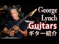 ジョージ・リンチがリンチ・モブ1st再録作で使用した17本のギターを紹介!