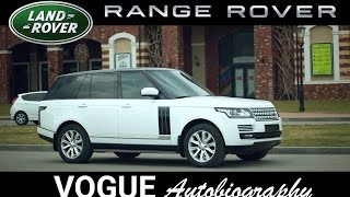 Тест драйв Range Rover VOGUE  / Drive Time