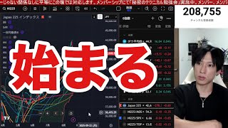Sho's投資情報局の配信のサムネイル画像