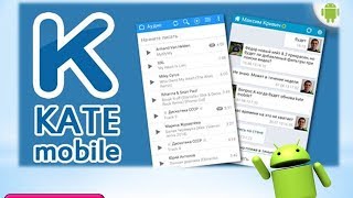 видео Кейт Мобайл (Kate Mobile) для Майкрософт Нокиа