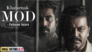 New South Dubbed Suspense Thriller Hindi Movie 2023 Khatarnak Mod - Pathaam Valavu Aditi Ravi