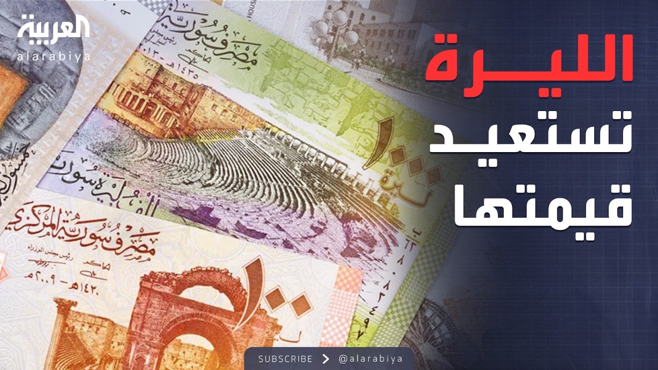 ������ ������ | ������� ����� ����� ������.. ���� �� ���������
 - نشر قبل 8 دقيقة