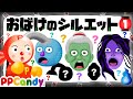 √70以上 お化け キャラクター 219343-お化け キャラクター 名前