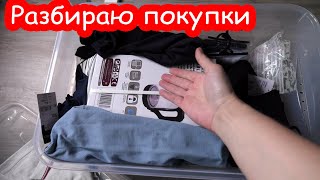 VLOG Что мы купили в испанском Ашане