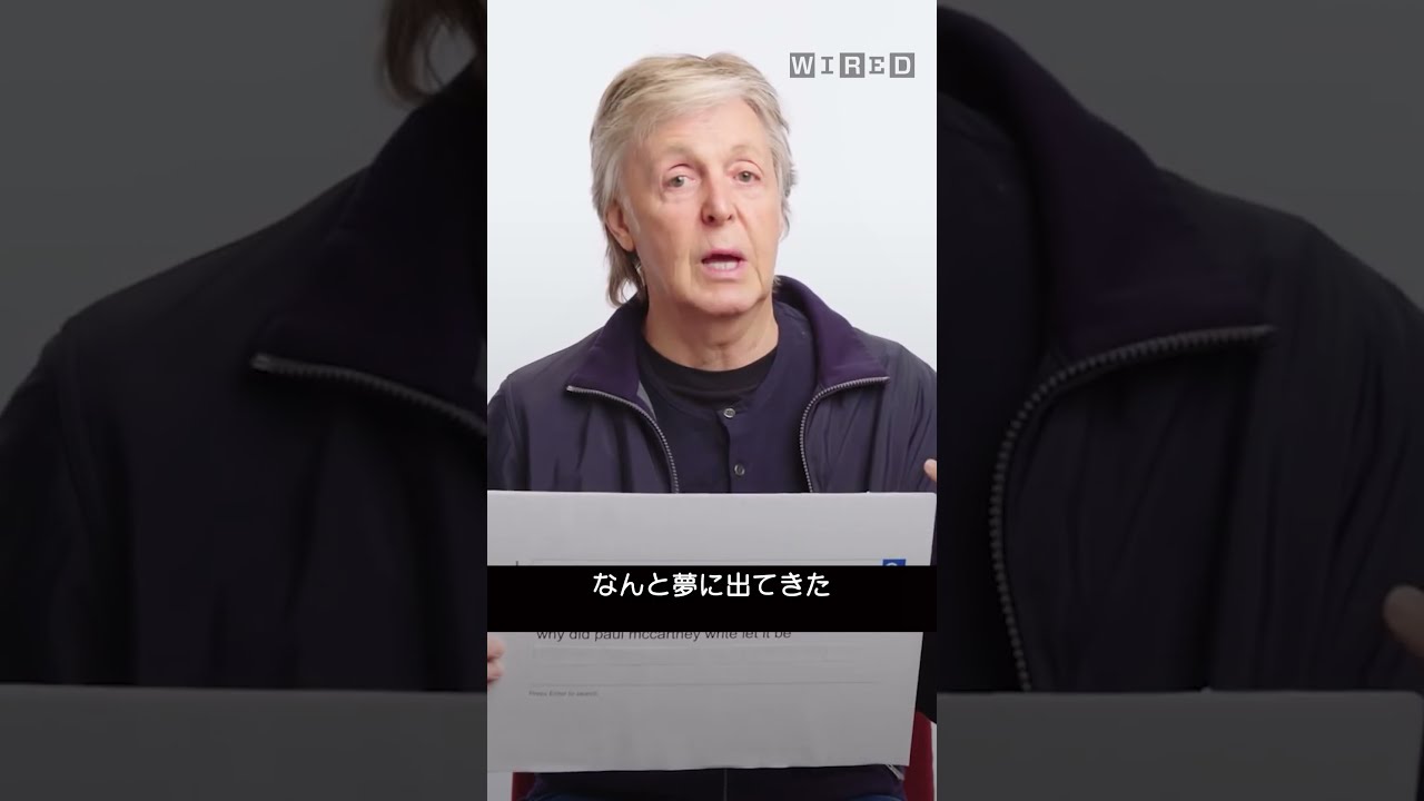 ポール・マッカートニーが語る「Let It Be」の誕生秘話