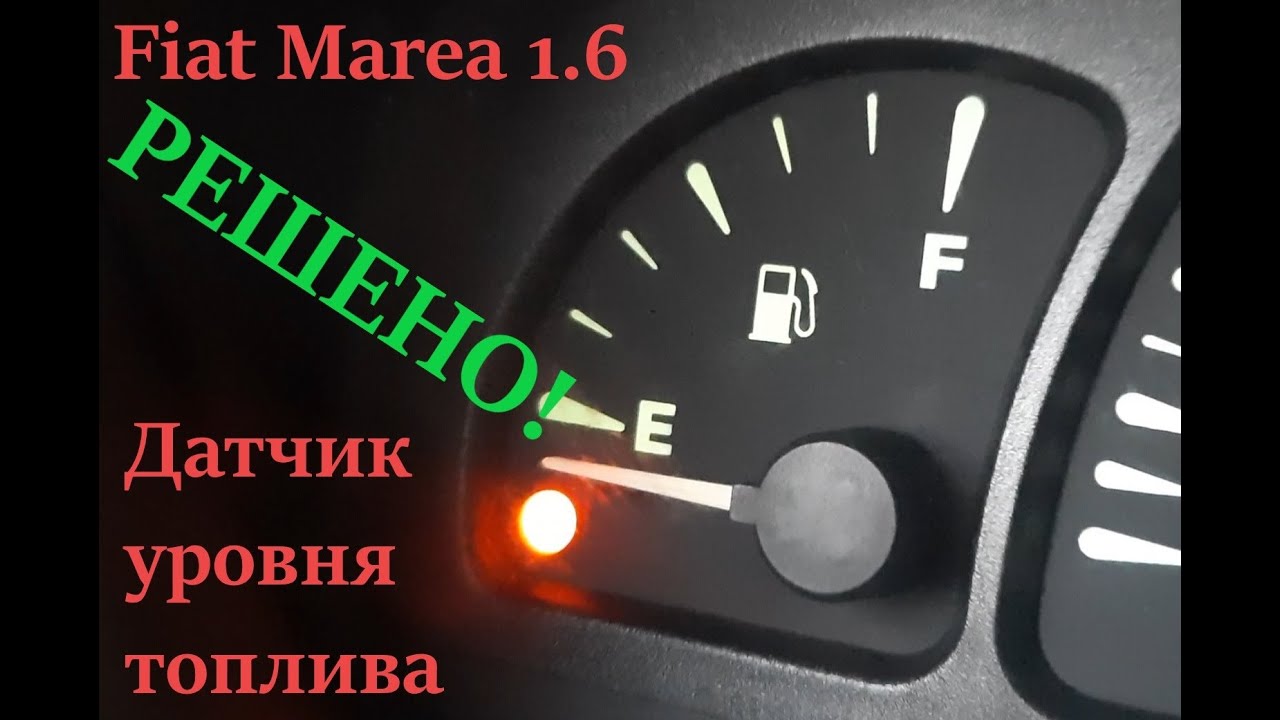 Датчик дут 1 02