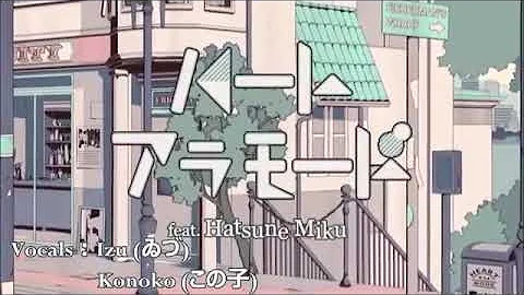 倍速ハート تحميل Download Mp4 Mp3 倍速ハート تحميل Download Mp4 Mp3