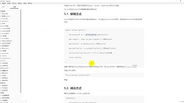 千锋java达摩院：6 Struts2 ServletAPI