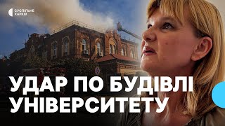 Російський безпілотник ударив по вишу в середмісті Харкова: четверо людей постраждали