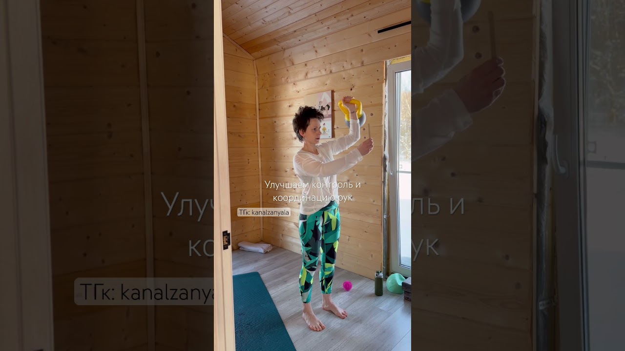 Через зрительную и вестибулярную системы▪️ 