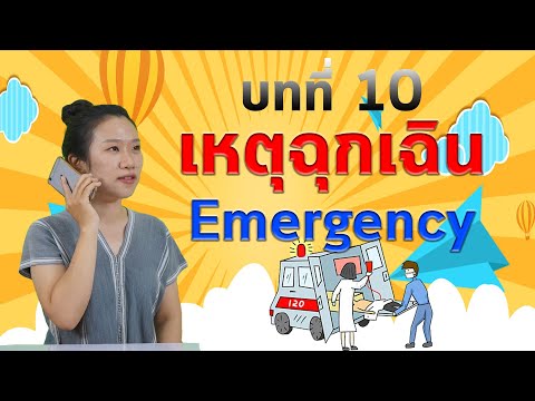 วีดีโอ: "โทรศัพท์สาธารณะ - แท็กซี่ประชาชน": รีวิวแฟรนไชส์ เงื่อนไข คุณสมบัติ