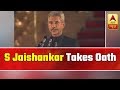 Swearing-In Ceremony: S Jaishankar Takes Oath | ABP News
