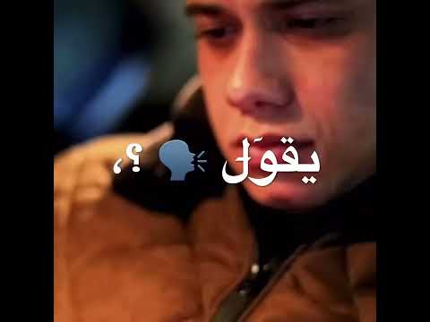 افجر حالات واتس مهرجانات امين خطاب جديد لسه منزلش2023 هونت عليكو دنا ضهركو افتكرو الي دويي قلبكو