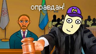 видео: я стал судьёй в банановой республике! JudgeSim, симулятор судьи картинка: я стал судьёй в банановой республике! JudgeSim, симулятор судьи