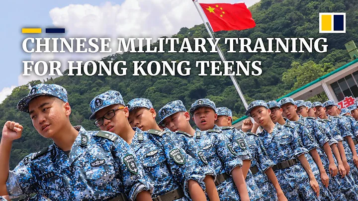 Hong Kong teenagers join China’s People’s Liberation Army summer camp - DayDayNews