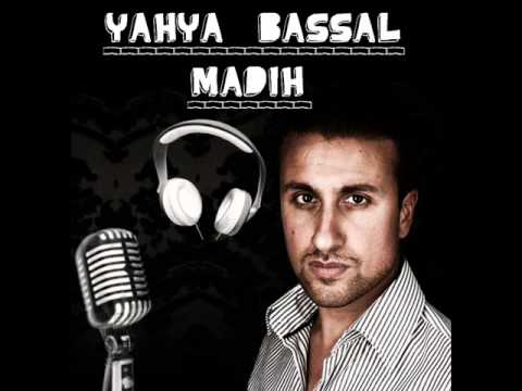 10 Yahya Bassal - Kinti Sghiri