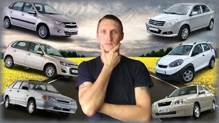 Китайский или Российский автопром. Мнение Леонидыча