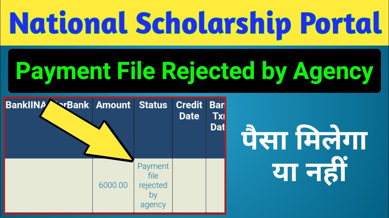 Pfms DBT Payment File Rejected By Agency Nsp Scholarship 2019 20 pfms-dbt-payment-file-rejected-by-agency-nsp-scholarship-2019-20