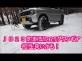 【JB23】 ギア比の高いJB23前期型に6 .5ダウンギア入れた走行レビュー 経験者の方教えて下さい