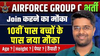 Air Force Group C New Vacancy 2026 | Step by Step Form Fill Up | Air Force New Vacancy | Apply Now
