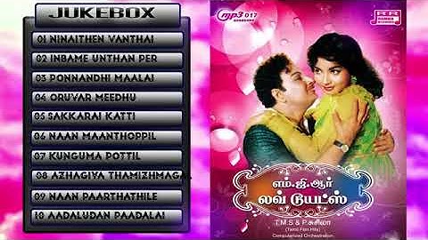 MGR LOVE MELODIES REMIX