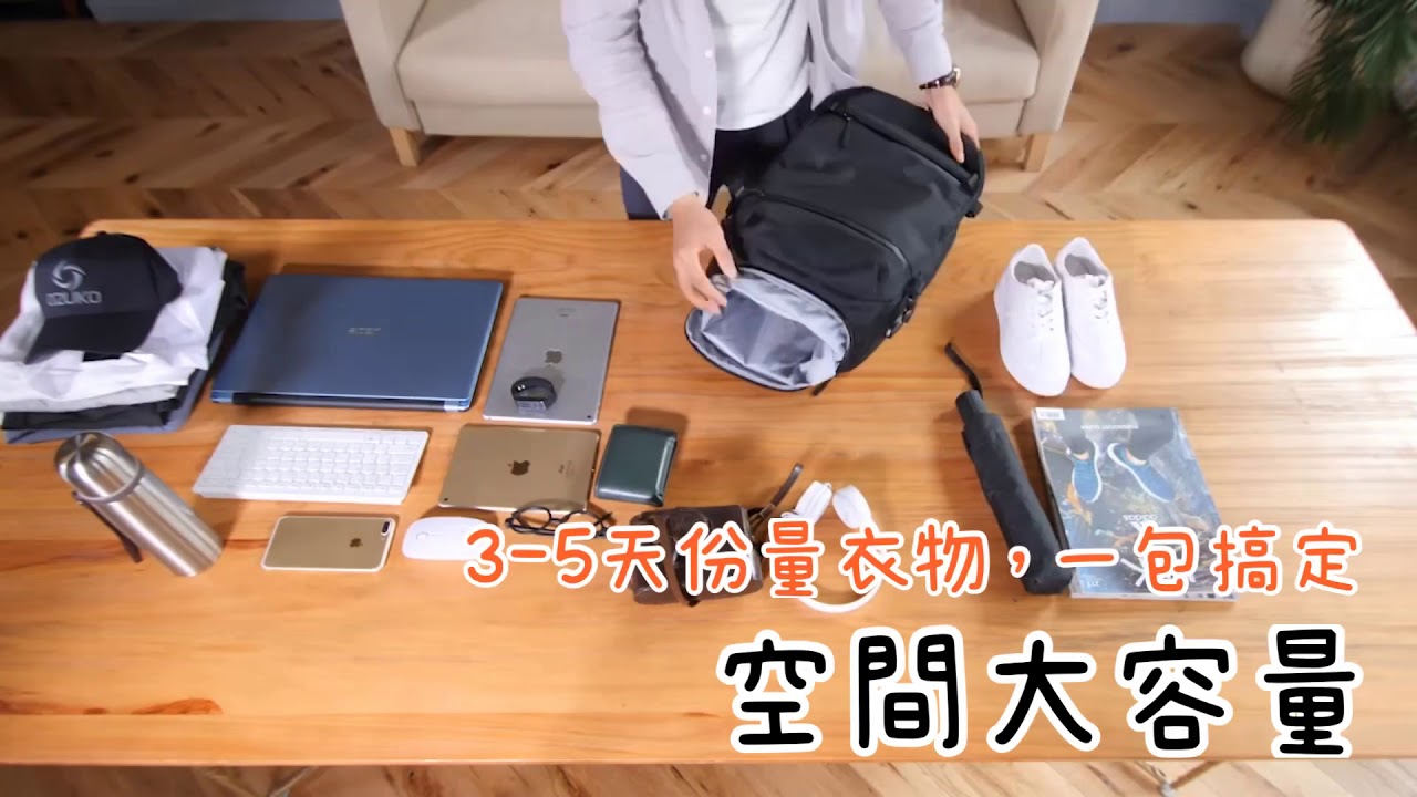 工商 Swaappusa後背包 Youtube