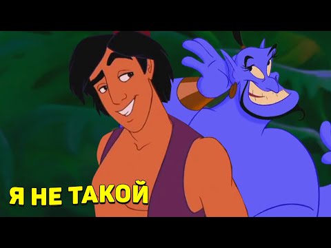 Video: Aladdin Klädkollektion Av Figue