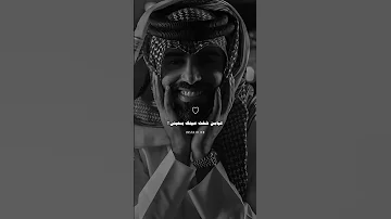 ناصر الوبير وعيونك احلى عيون ناصر الوبير قصائد شعر قصايد 