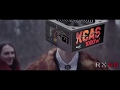 RX4D - KCAS, например