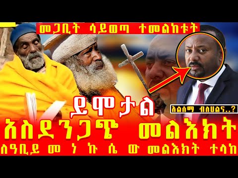 ቪዲዮ: ሌላ የምድር ታሪክ። ክፍል 1 ለ