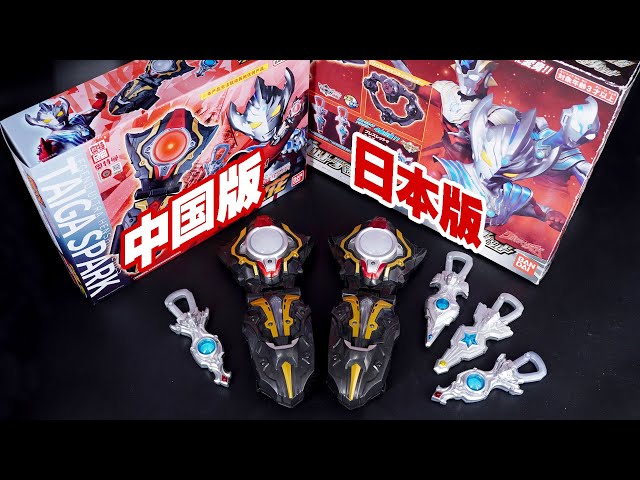 Compare Taiga Spark - DX Ultraman Taiga Narikiri Set & Legend