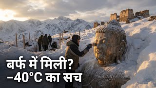–40°C में कैसे बचा बुद्ध धर्म? | Siberia में Buddhism कैसे ज़िंदा रहा?